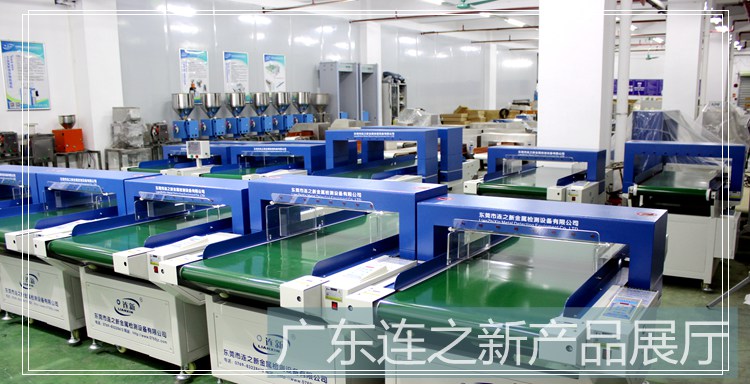 檢針機(jī)檢測(cè)時(shí)檢針產(chǎn)品不良會(huì)導(dǎo)致哪些誤動(dòng)作？